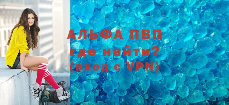 A PVP крисы CK  Уссурийск 