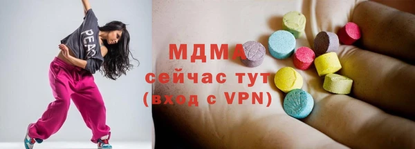 меф VHQ Бронницы