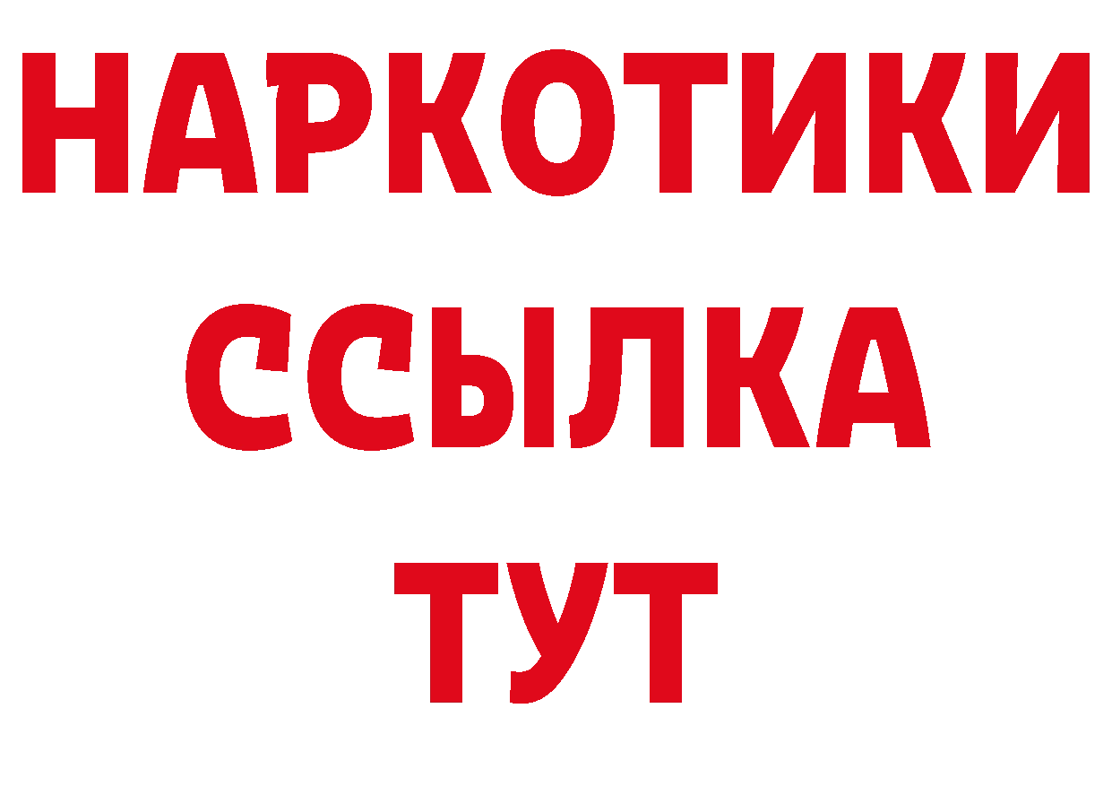 МЕТАДОН кристалл рабочий сайт нарко площадка гидра Уссурийск