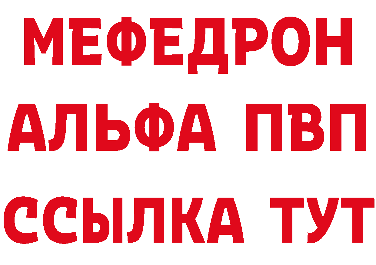 Метамфетамин витя рабочий сайт площадка МЕГА Уссурийск